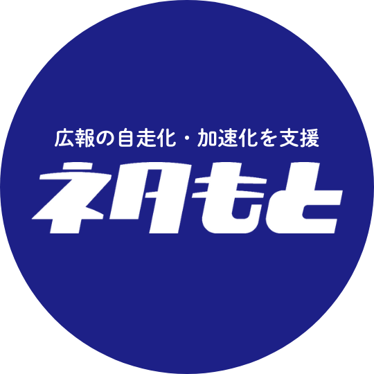 ネタもとのアバター